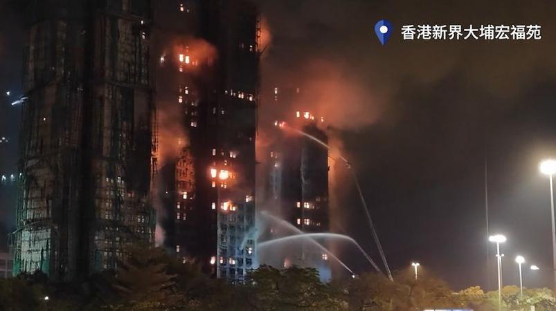 香港大埔大火敲响警钟:伟乐科技如何用消防应急广播为商住楼筑牢生命防线 香港大埔大火敲响警钟:伟乐科技如何用消防应急广播为商住楼筑牢生命防线