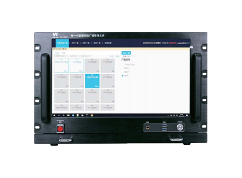 WL1000 智慧网络广播管理主机
