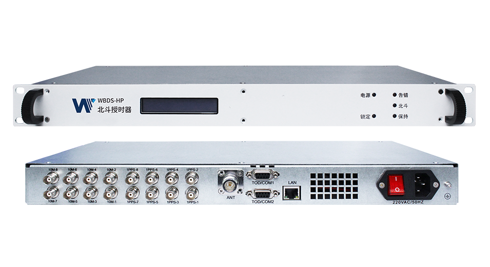 WBDS-HP 北斗授时器 WBDS-HP 北斗授时器